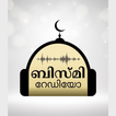 Bisme Radio Malayalam Zeichen