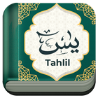 Yasin dan Tahlil Offline 圖標