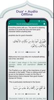 Dua for Success Moslem screenshot 1