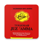 Juz Amma dilengkapi Audio 图标