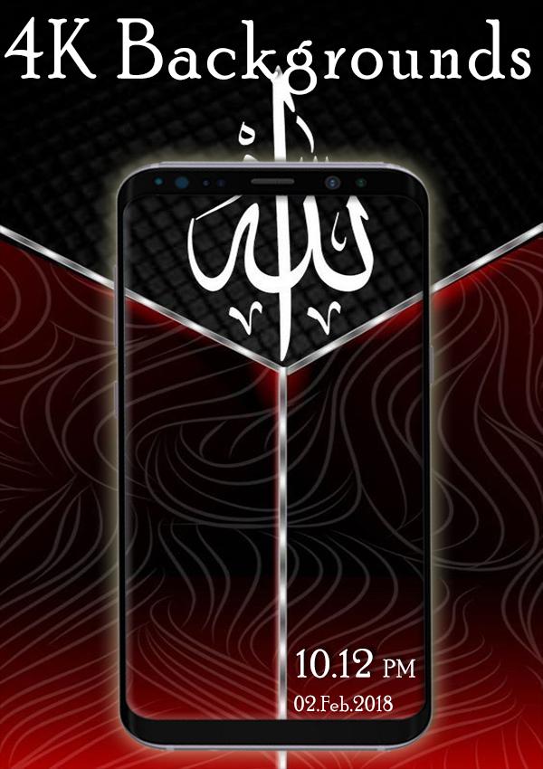 4k Wallpaper Islamic - Wallpaper Download Free