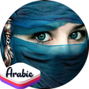 Arabic Sounds Ringtones | Top Islamic Tone APK