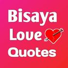 Bisaya Love Quotes آئیکن