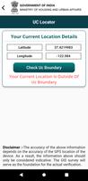 PM-UDAY(DDA) 截图 1