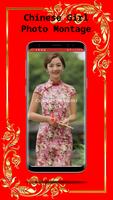 Chinese Girl Photo Montage Affiche