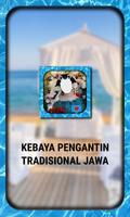 Kebaya Bride Traditional Java screenshot 1