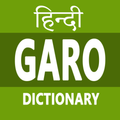 Hindi To Garo Dictionary