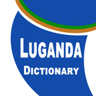 Luganda To English Dictionary icono