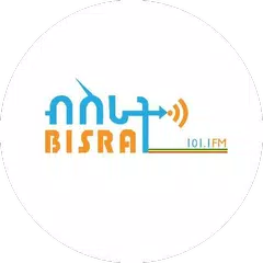 ብስራት ሬድዮ(Bisrat Radio) 101.1FM アプリダウンロード