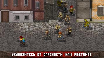 Mini DAYZ скриншот 1