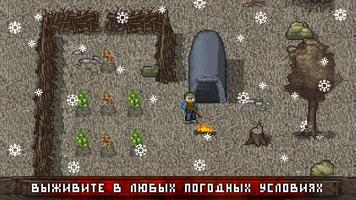 Mini DAYZ скриншот 2