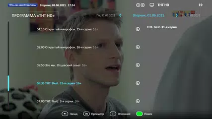 Bisv.TV XAPK Herunterladen