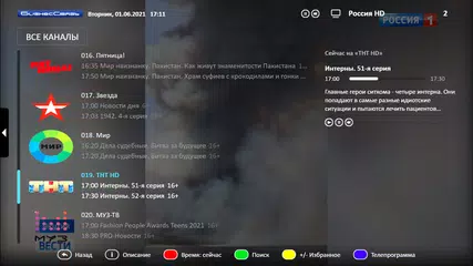 Bisv.TV XAPK Herunterladen