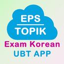 Exam Korean UBT App APK
