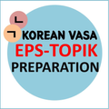 Eps Topik Preperation