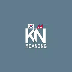 Korean to Nepali Meaning and B APK 下載