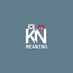 ”Korean Meaning and Book