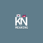 Korean Meaning アイコン