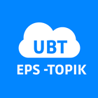 UBT EPS-TOPIK TEST ikona