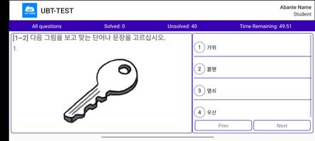 UBT EPS-TOPIK TEST screenshot 3