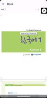 Vision Korean Language 截圖 2