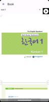 Vision Korean Language ảnh chụp màn hình 2