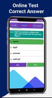 Odisha ( C T ) D.El.Ed Online Mock Test  Apps تصوير الشاشة 3