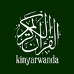 Quran Kinyarwanda Tafsir