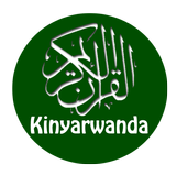 Quran Kinyarwanda Tafsir APK