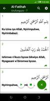 Quran Kinyarwanda स्क्रीनशॉट 2