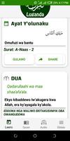 Quran Luganda screenshot 1