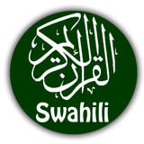 Quran Swahili Tafsir & Audio