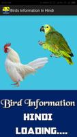 Birds Information in Hindi Affiche
