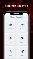 برنامه‌نما All Birds Voice Translator App عکس از صفحه