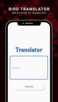 برنامه‌نما All Birds Voice Translator App عکس از صفحه