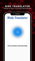 All Birds Voice Translator App capture d'écran 3