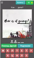 Учить английский язык с нуля poster