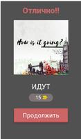 Учить английский язык с нуля screenshot 1