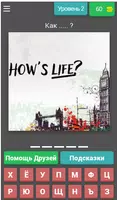 Учить английский язык с нуля screenshot 2