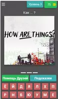 Учить английский язык с нуля screenshot 3