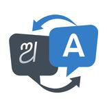 Odia Translator :All Languages