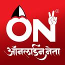 Online Neta Political Design APK