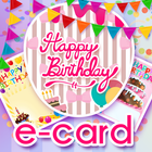 生日 邀請卡 創造者 免費 圖標