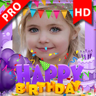 誕生日のフォトフレーム2020、誕生日の背景 誕生日の写真エディタ、誕生日の願い & 誕生日の風船 アイコン