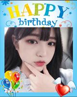 Birthday Photo Frame 포스터