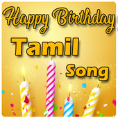 Happy Birthday Song In Tamil Mp3 Download Download ( MB) - Esgrima Lusitana