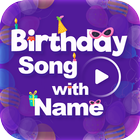 Birthday Song with Name – Birthday Song Maker أيقونة