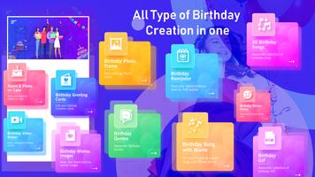 Birthday Song with Name – Birthday Song Maker تصوير الشاشة 1