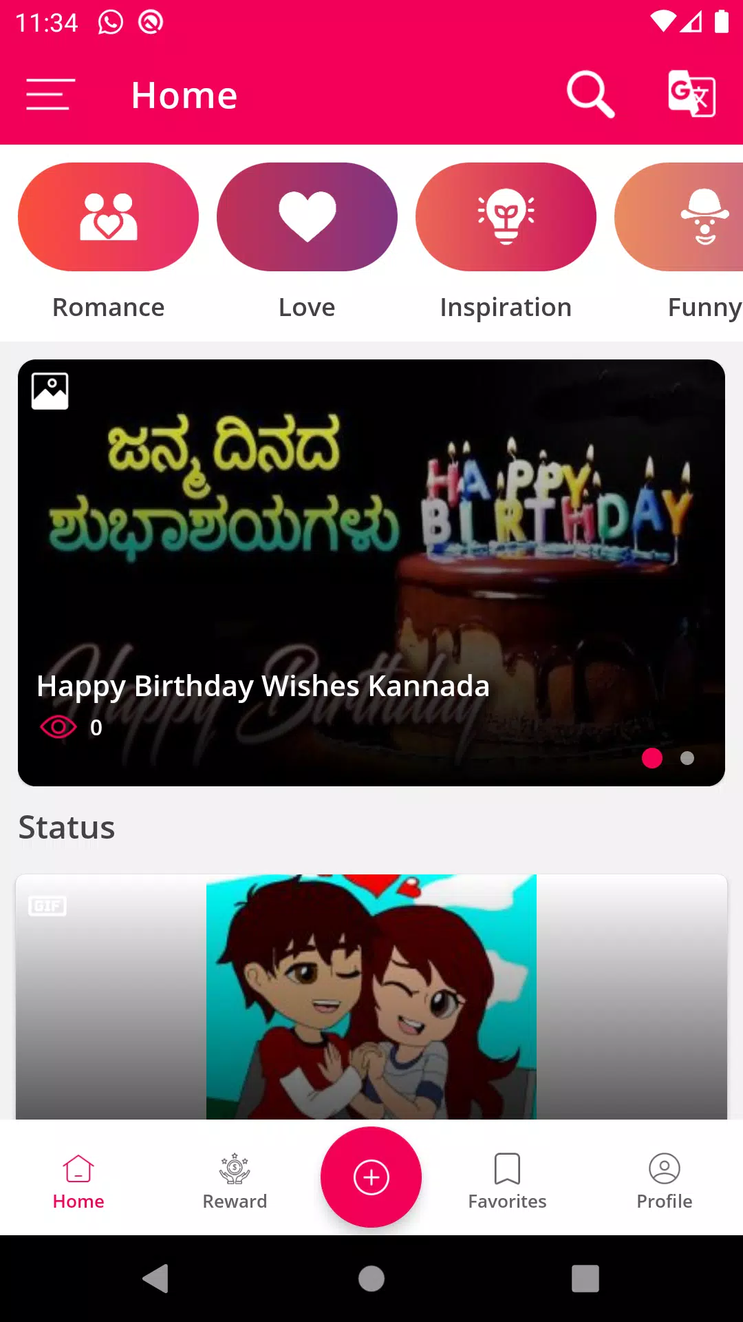 Tải xuống APK Birthday Wishes in Kannada - S cho Android