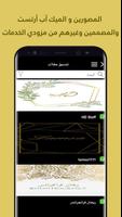 فرح syot layar 1